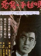 高倉健 高倉健