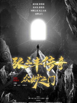 韓東兒(韓東(中國內地女演員)) 韓東兒(韓東(中國內地女演員))