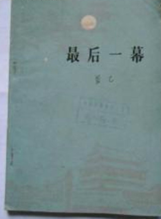 鄭毓芝 鄭毓芝