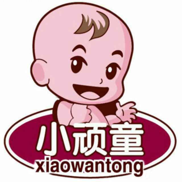 小頑童(商標品牌) 小頑童(商標品牌)