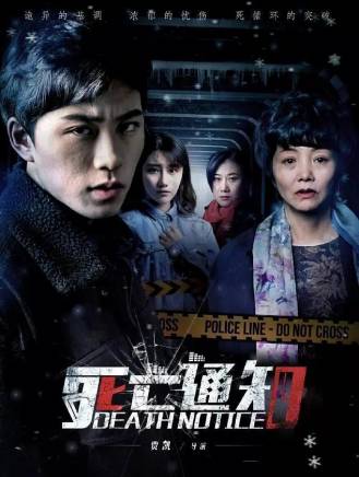 王紅梅(黑龍江籍影視演員)