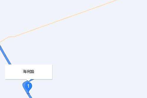 海利路 海利路
