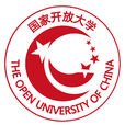 國家開放大學(電大)