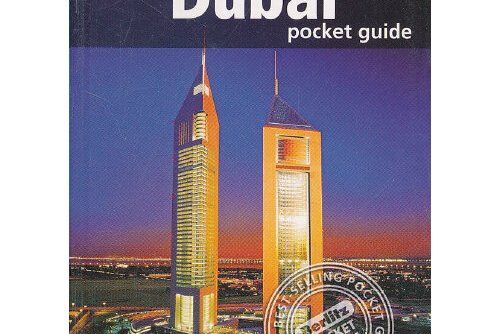 DUBAI(2009年Insight Guides出版的圖書) DUBAI(2009年Insight Guides出版的圖書)