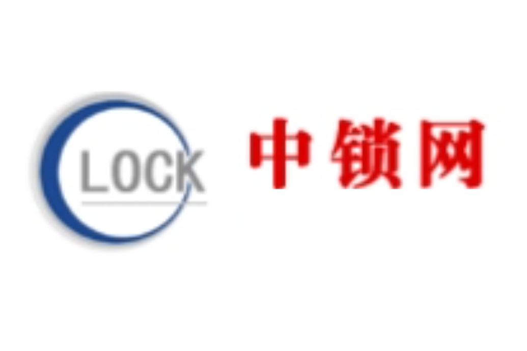 中鎖網 中鎖網