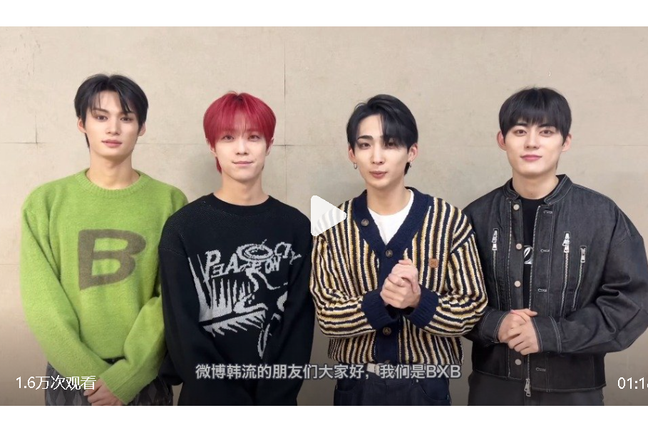 BXB BXB