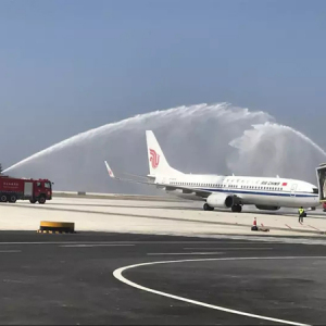 遵義茅台機場(茅台機場) 遵義茅台機場(茅台機場)