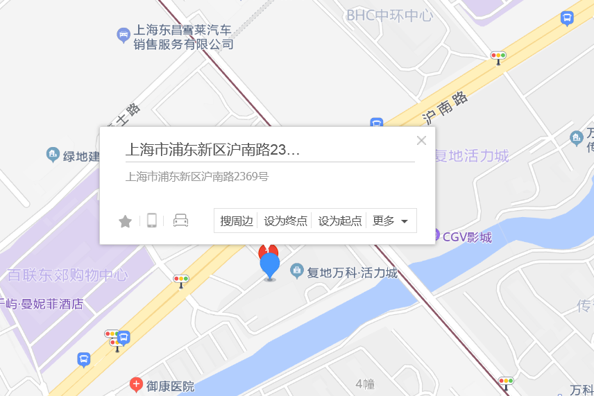滬南路2369號 滬南路2369號