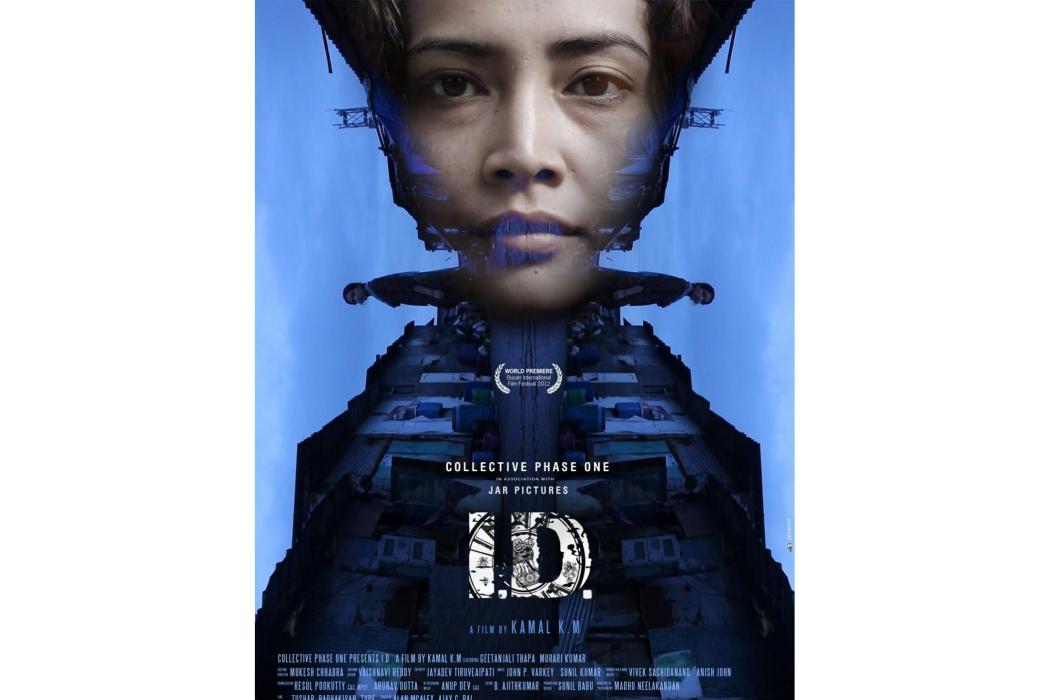 I.D.(印度2012年Kamal K.M.執導的電影) I.D.(印度2012年Kamal K.M.執導的電影)