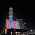 M+博物館 M+博物館