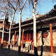 天津清真大寺(清真大寺（天津清真大寺）)