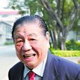 袁浩(廣州中醫藥大學教授) 袁浩(廣州中醫藥大學教授)
