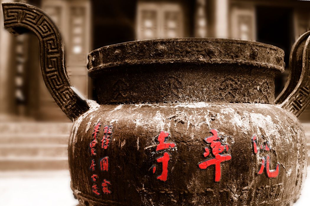兜率寺(保定兜率寺)