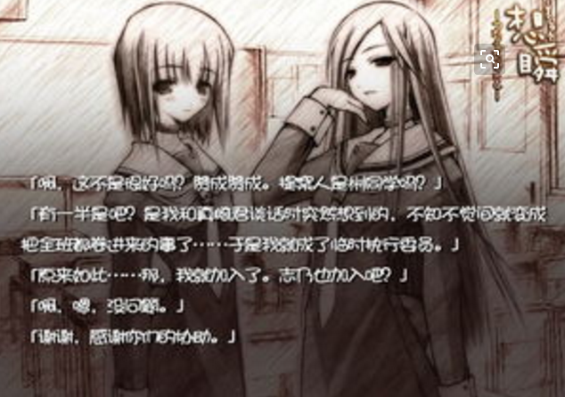 想瞬譜 想瞬譜