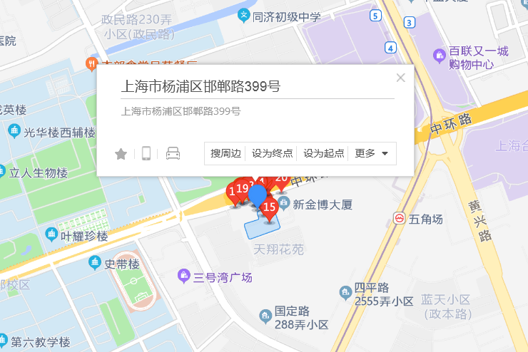 邯鄲路399號 邯鄲路399號