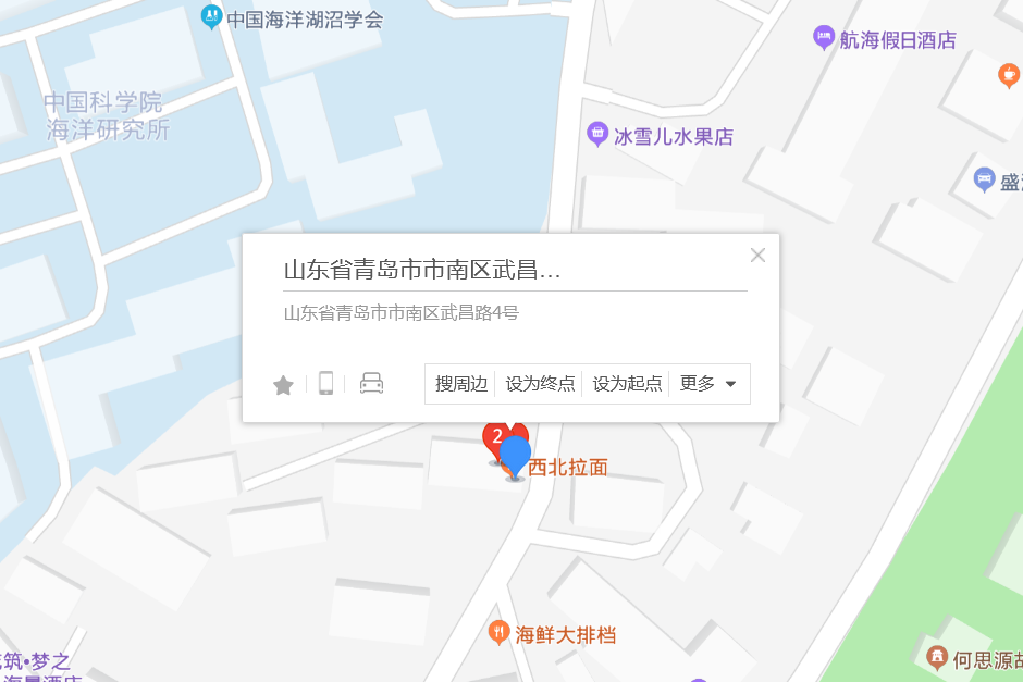 武昌路4號 武昌路4號