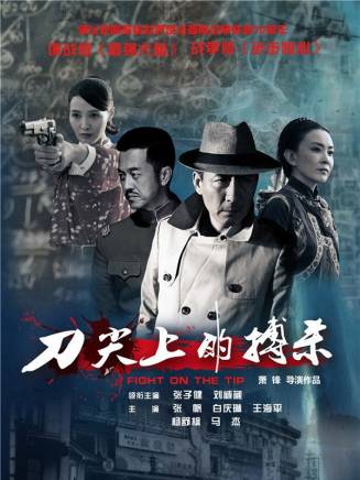 田淼(中國內地影視女演員)