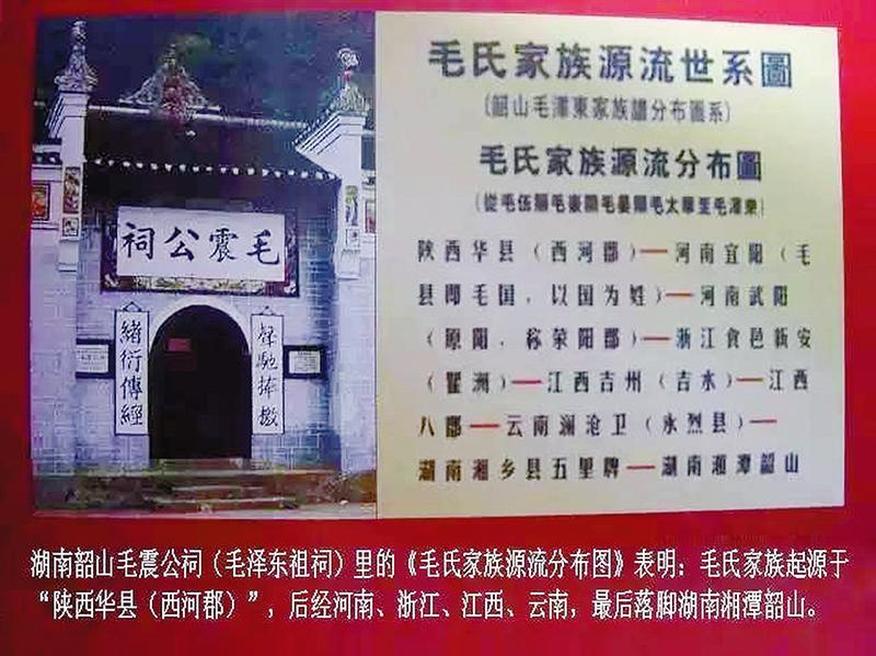 毛西村 毛西村