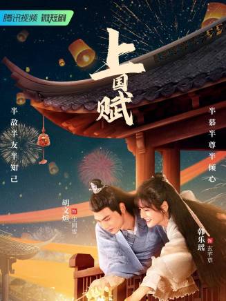李嘉祥 李嘉祥