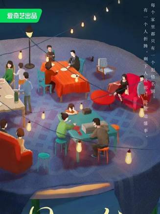 張國立 張國立