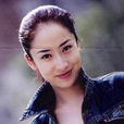 常軍(中國女演員) 常軍(中國女演員)