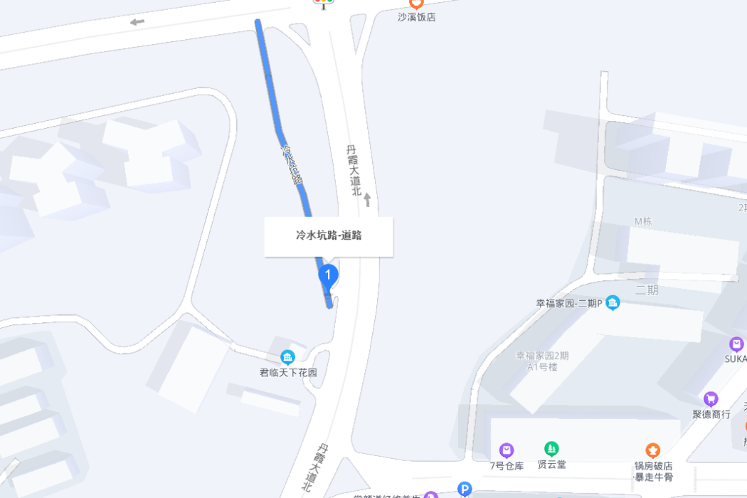 冷水坑路