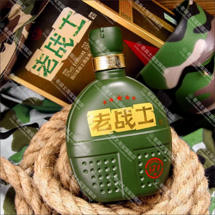 老戰士酒 老戰士酒