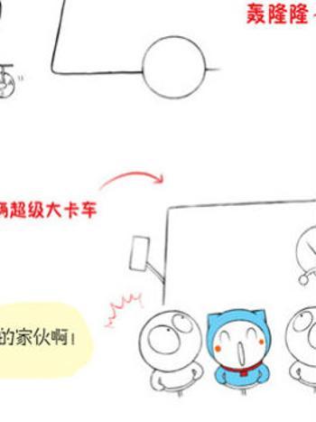 哥當年11 哥當年11
