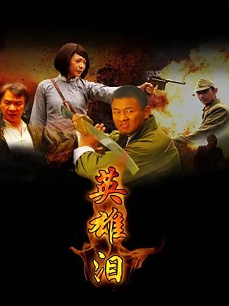 王九勝(中國內地男演員)