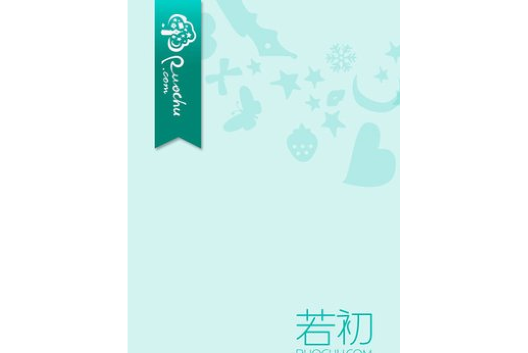 一品廚娘(北凰歌創作的古代言情網路小說) 一品廚娘(北凰歌創作的古代言情網路小說)