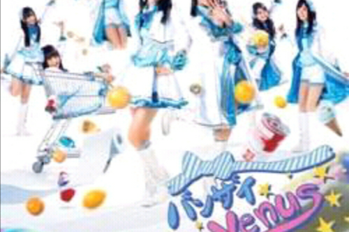 萬歲Venus 萬歲Venus