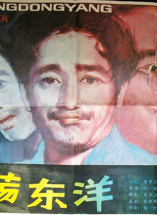 常藍天(常蘭天) 常藍天(常蘭天)