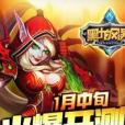 黑龍風暴 黑龍風暴