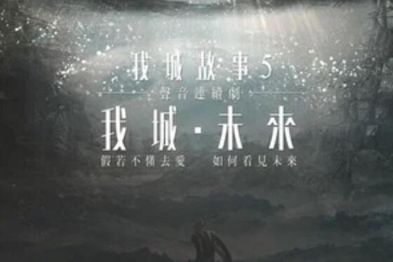 算吧 算吧