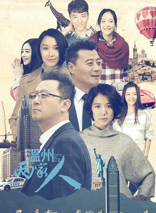 陳麗娜(中國內地演員)