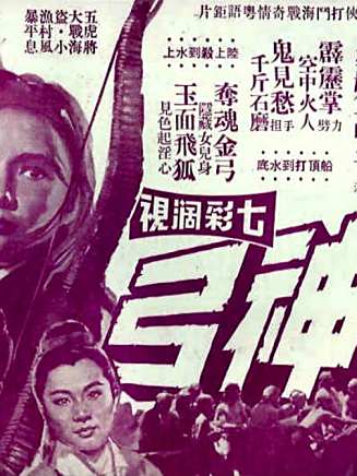 曾江(中國香港影視男演員) 曾江(中國香港影視男演員)