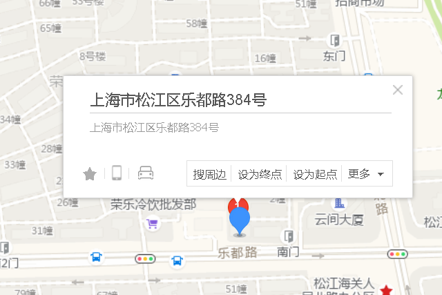 樂都路384號 樂都路384號