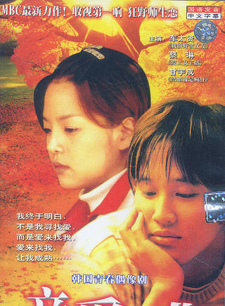 蔡琳(吳達子) 蔡琳(吳達子)