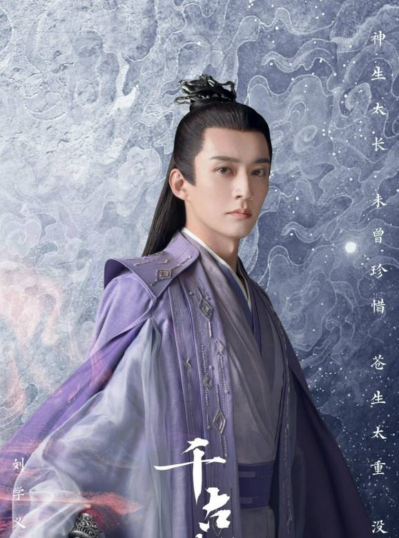 千古玦塵