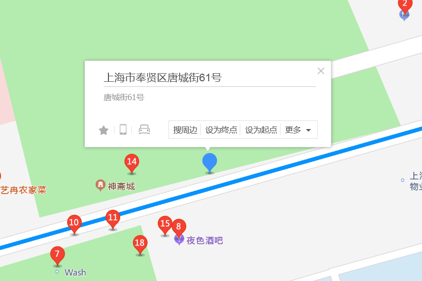 唐城街61號 唐城街61號