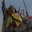 皇太極(1992年張毅主演的電視劇) 皇太極(1992年張毅主演的電視劇)