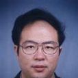 韋志輝 韋志輝