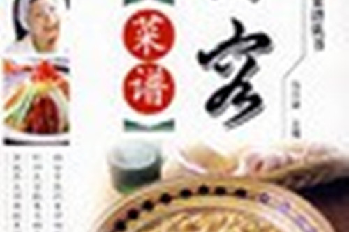 美容菜譜 美容菜譜