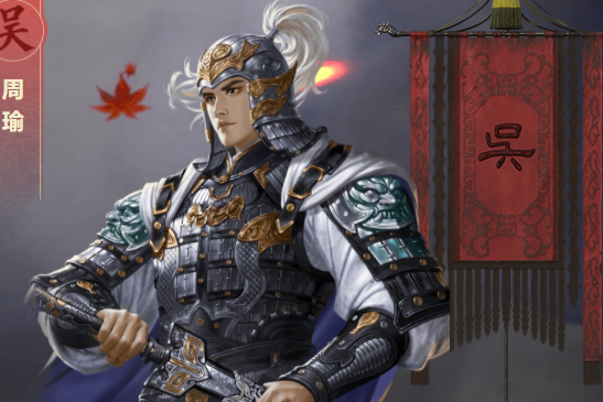 周瑜(遊戲《鴻圖之下》中的武將)