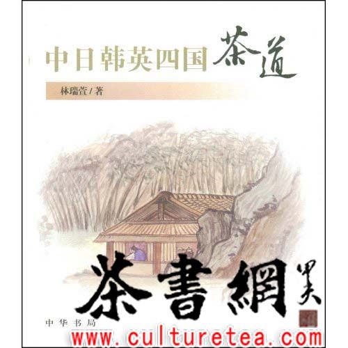林瑞萱 林瑞萱