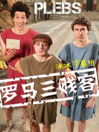 喬爾·弗萊(喬爾·弗雷) 喬爾·弗萊(喬爾·弗雷)