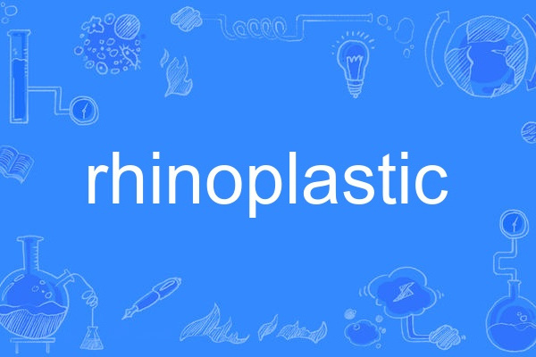 rhinoplastic rhinoplastic