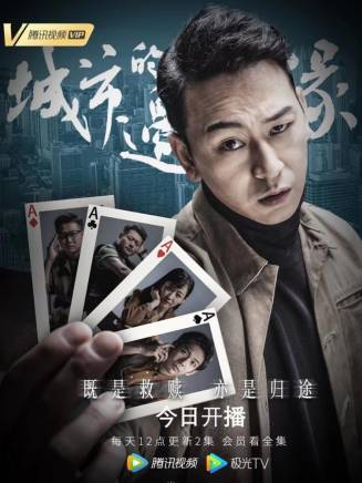 陳洪安