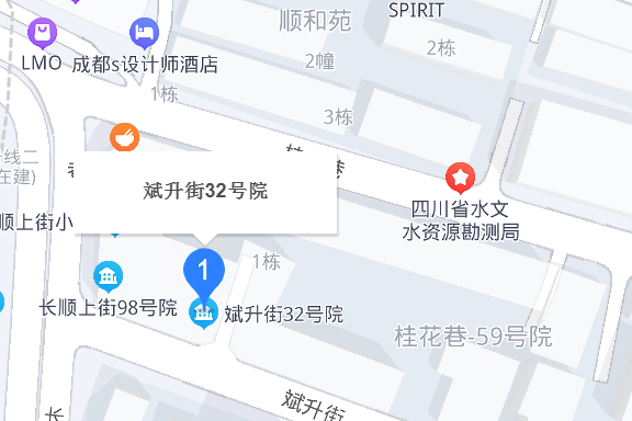 斌升街32號 斌升街32號