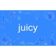 juicy(英語單詞) juicy(英語單詞)
